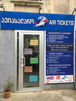 Хостелы Guest Time Кутаиси-4